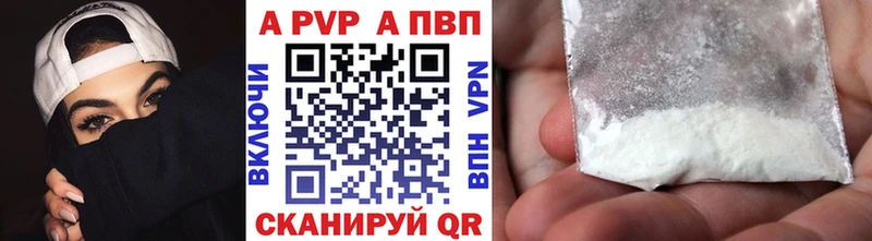OMG как зайти  Жиздра  Alfa_PVP кристаллы 