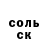 Кокаин Columbia Natali Ternovski
