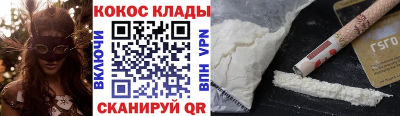 COCAIN Перу  где найти наркотики  Жиздра 