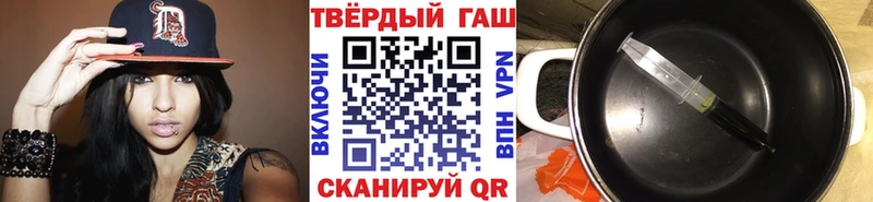 Гашиш гарик  Жиздра 