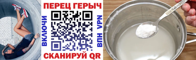 блэк спрут tor  Жиздра  ГЕРОИН Афган 