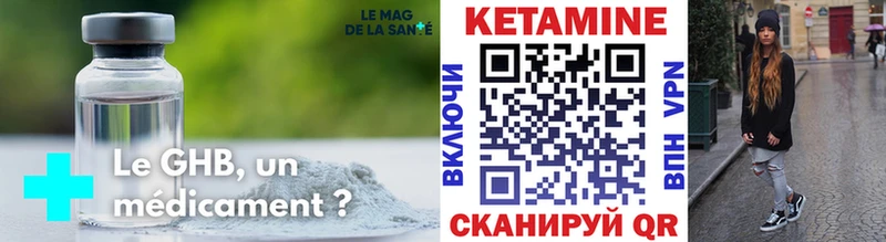 наркошоп  Жиздра  КЕТАМИН ketamine 