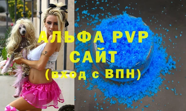 mix Алексин