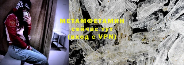 мефедрон VHQ Сатка