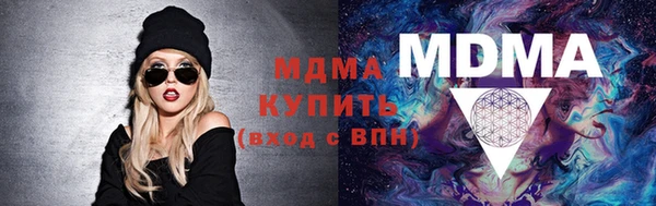 марки nbome Алексеевка