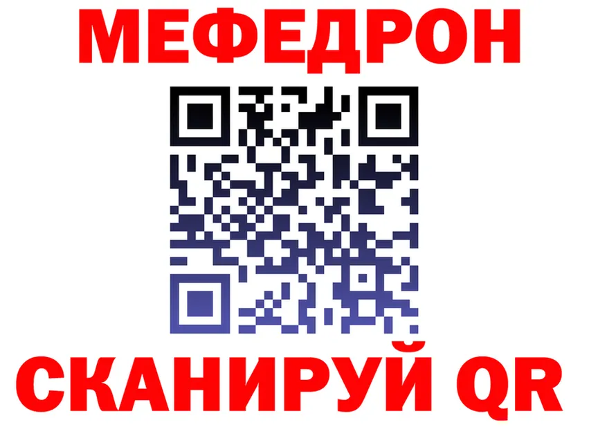 МЕФ VHQ ONION shop hydra Жиздра