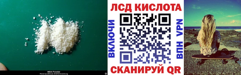 ЛСД экстази ecstasy  mega ССЫЛКА  Жиздра 