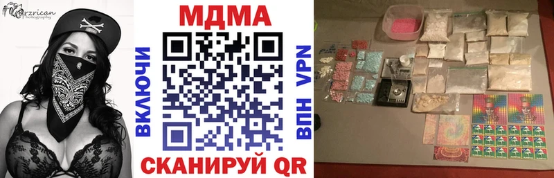 МДМА crystal  Жиздра 