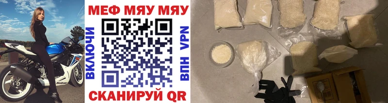 Мефедрон мука  Жиздра 