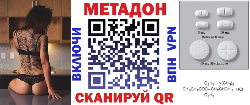 Метадон белоснежный  Жиздра 